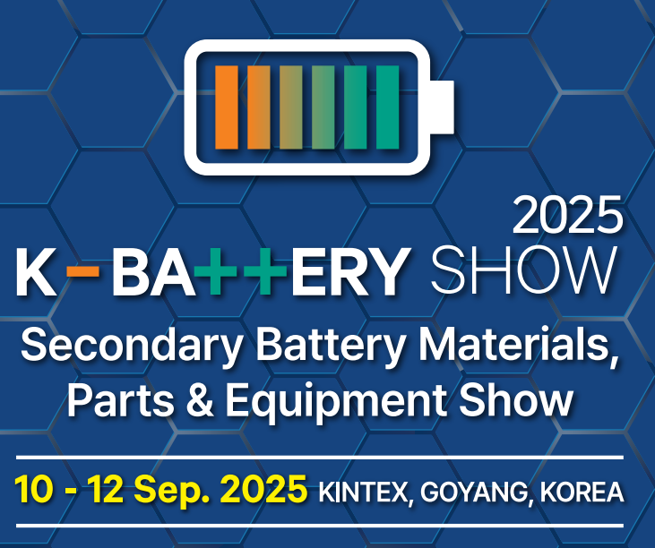 K-BATTERY SHOW 2025