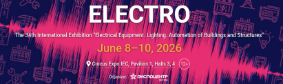 ELEKTRO 2026