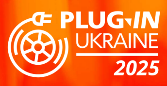 Plag-In Ukraine 2026